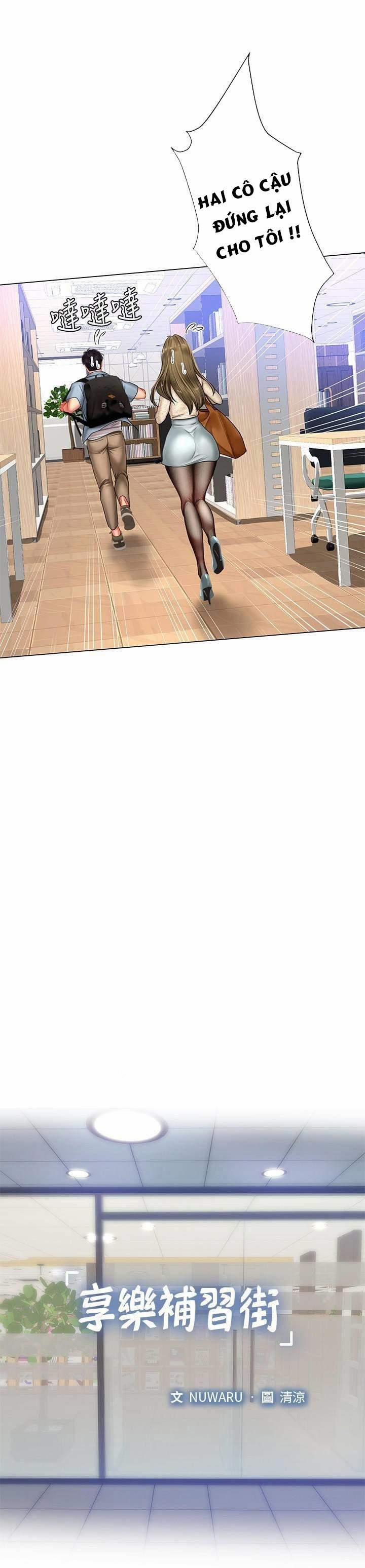 Should I Study At Noryangjin 52 trang 11