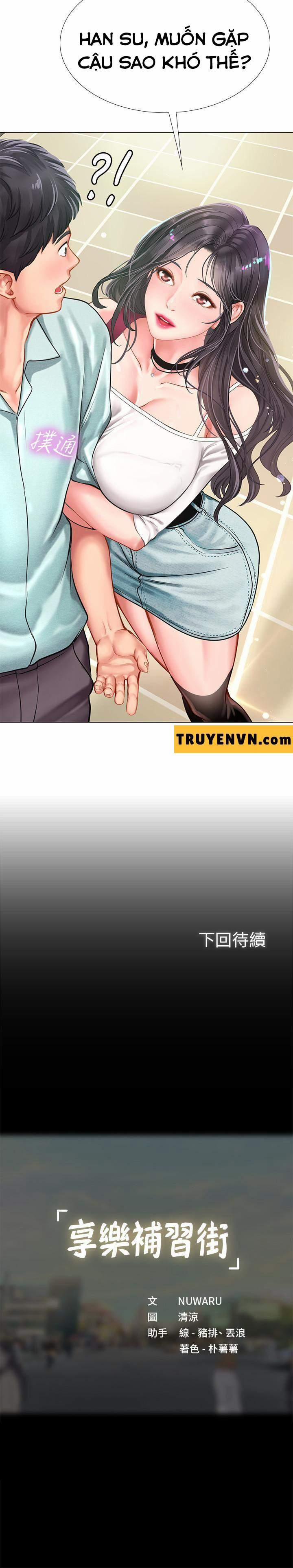 Should I Study At Noryangjin 56 trang 31