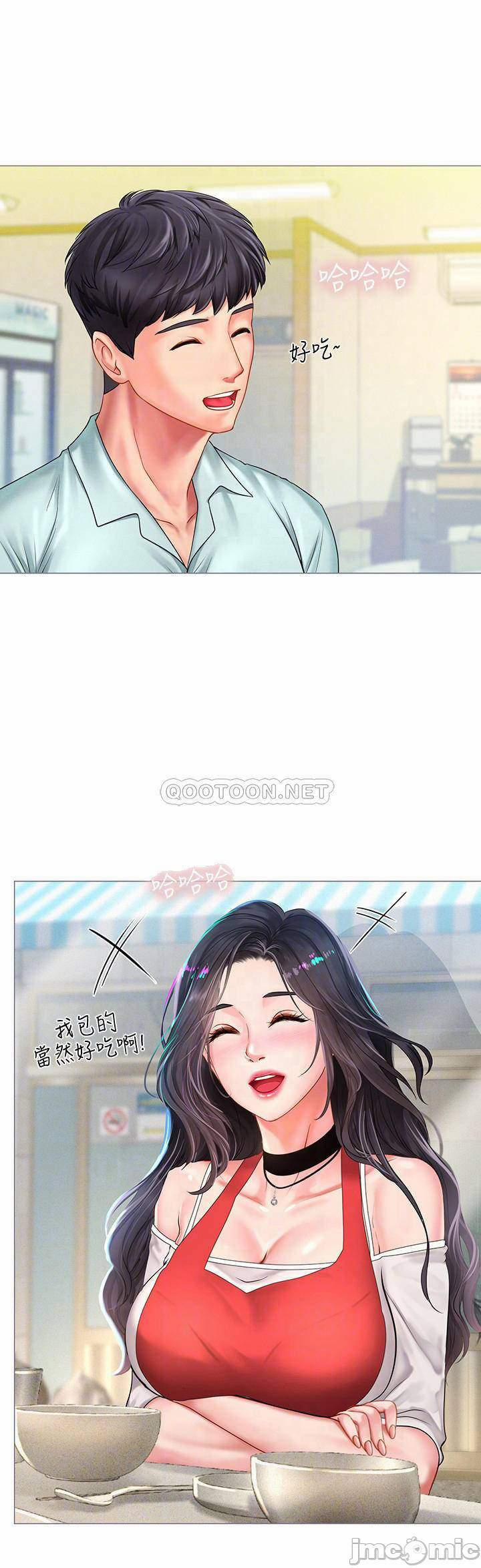 Should I Study At Noryangjin 57 trang 12