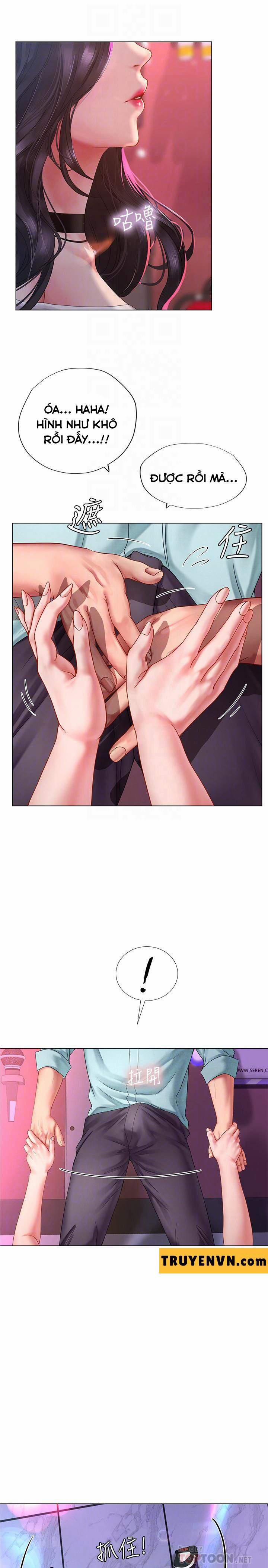 Should I Study At Noryangjin 58 trang 5