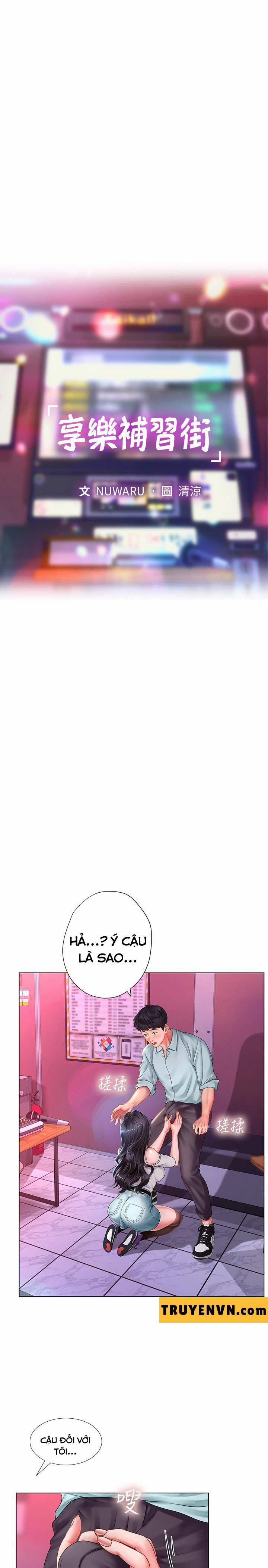 Should I Study At Noryangjin 58 trang 8