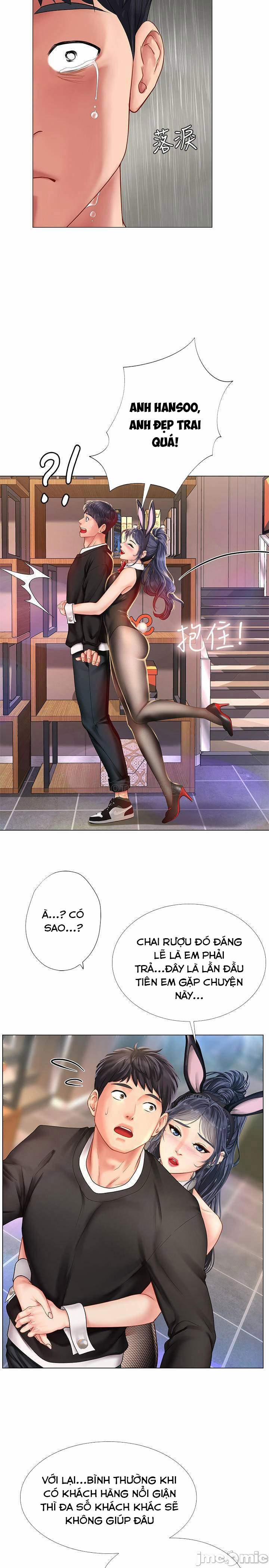 Should I Study At Noryangjin 63 trang 25