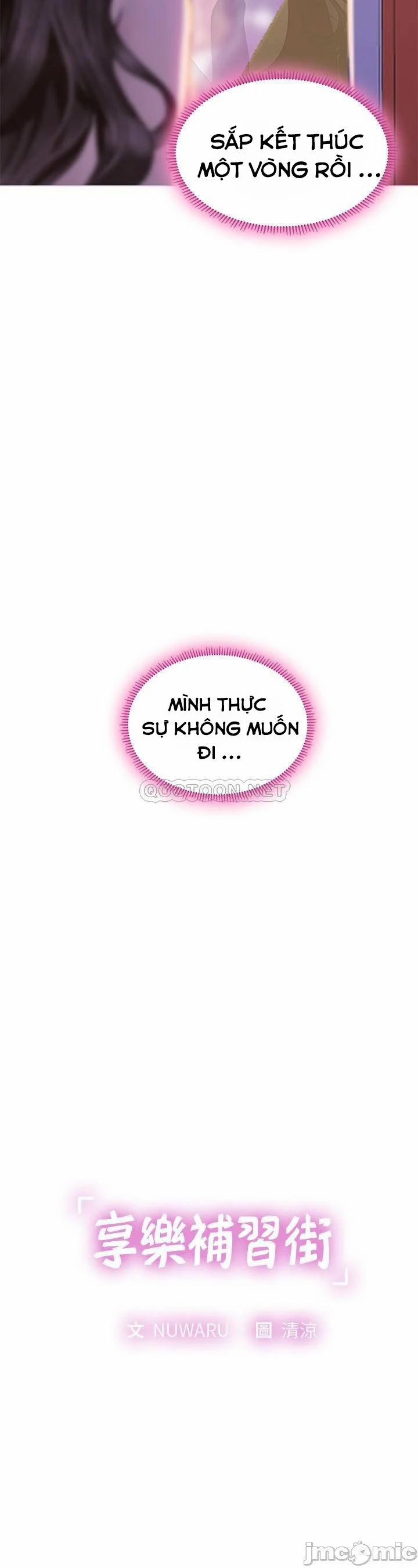 Should I Study At Noryangjin 73 trang 2