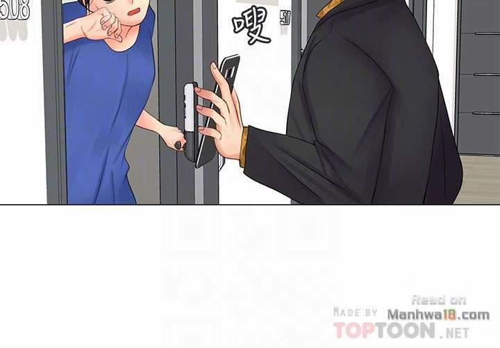 Should I Study At Noryangjin 8 trang 11