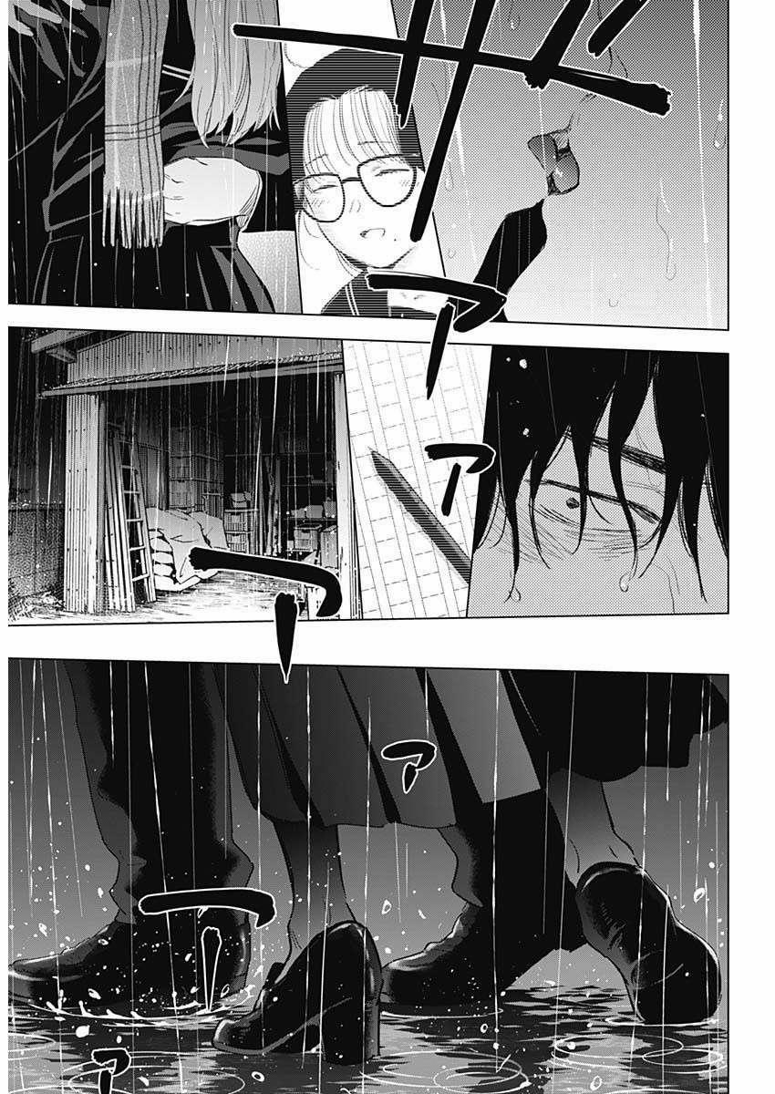 Shounen No Abyss 102 trang 16