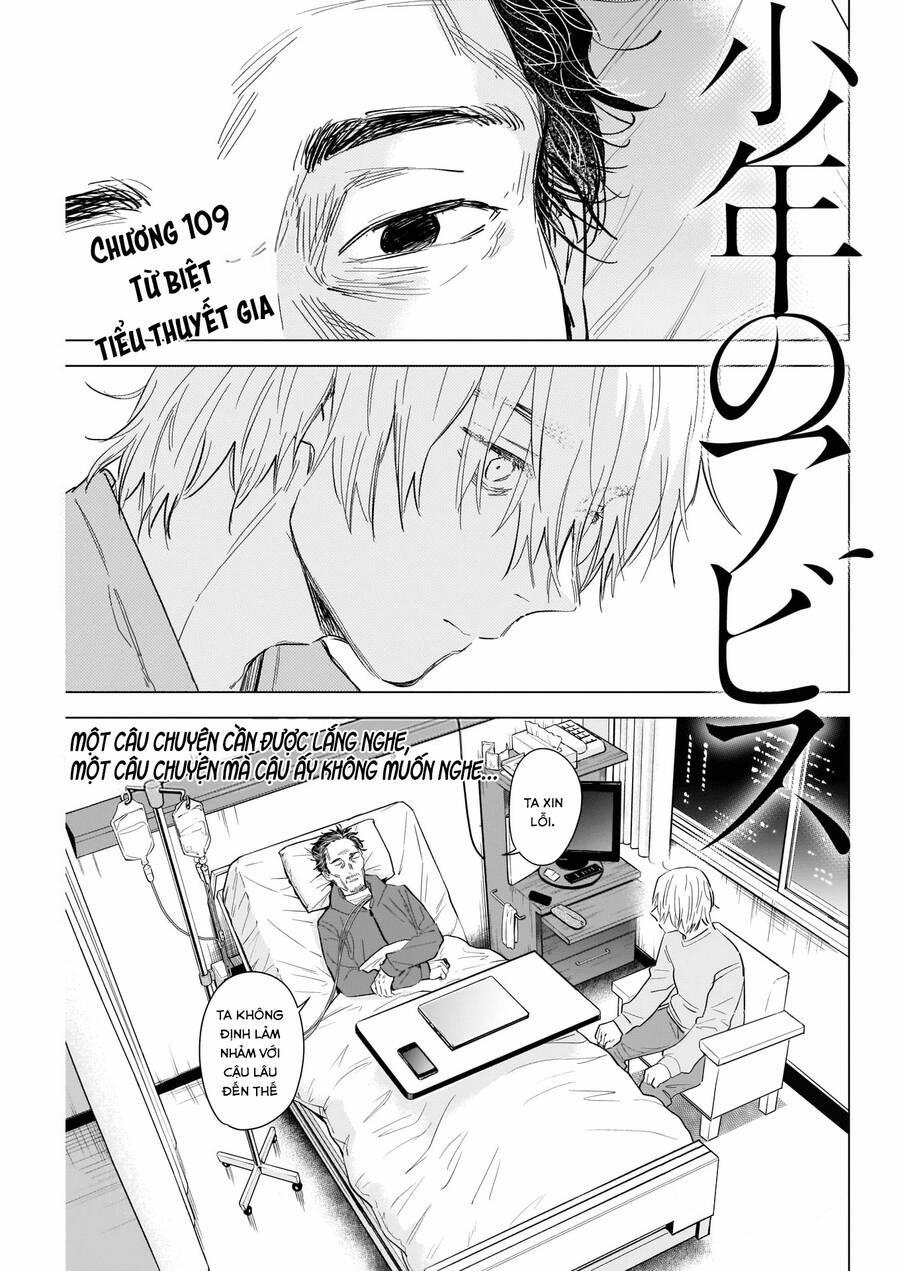 Shounen No Abyss 109 trang 1