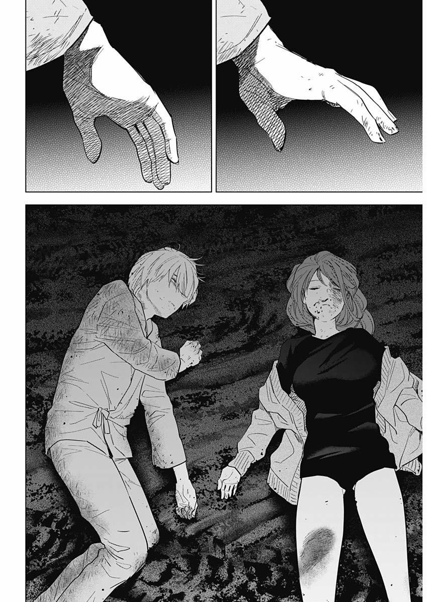 Shounen No Abyss 69 trang 12