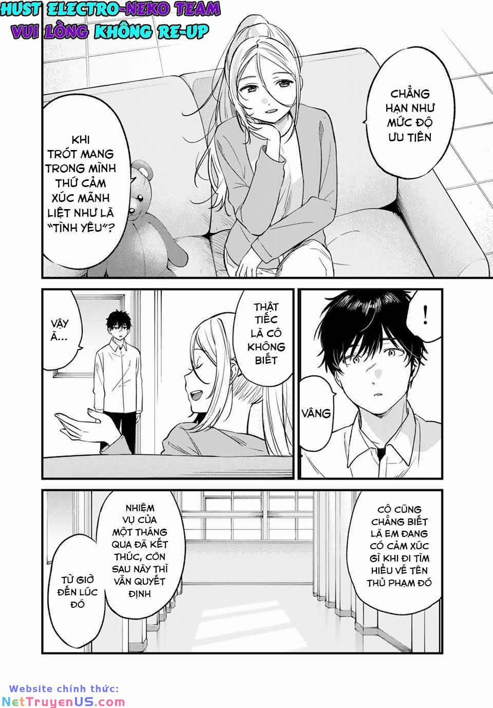 Shoutai Fumei To Kyoufu 2.1 trang 7