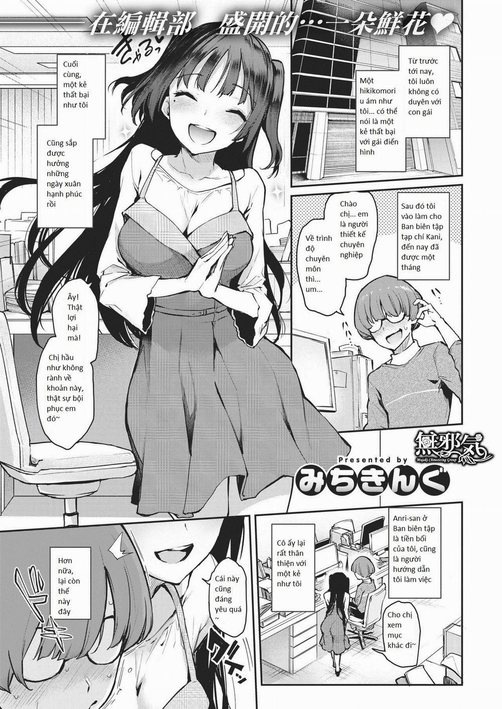 Shouwaru Henshuu Azato-san Chương Oneshot Trang 2