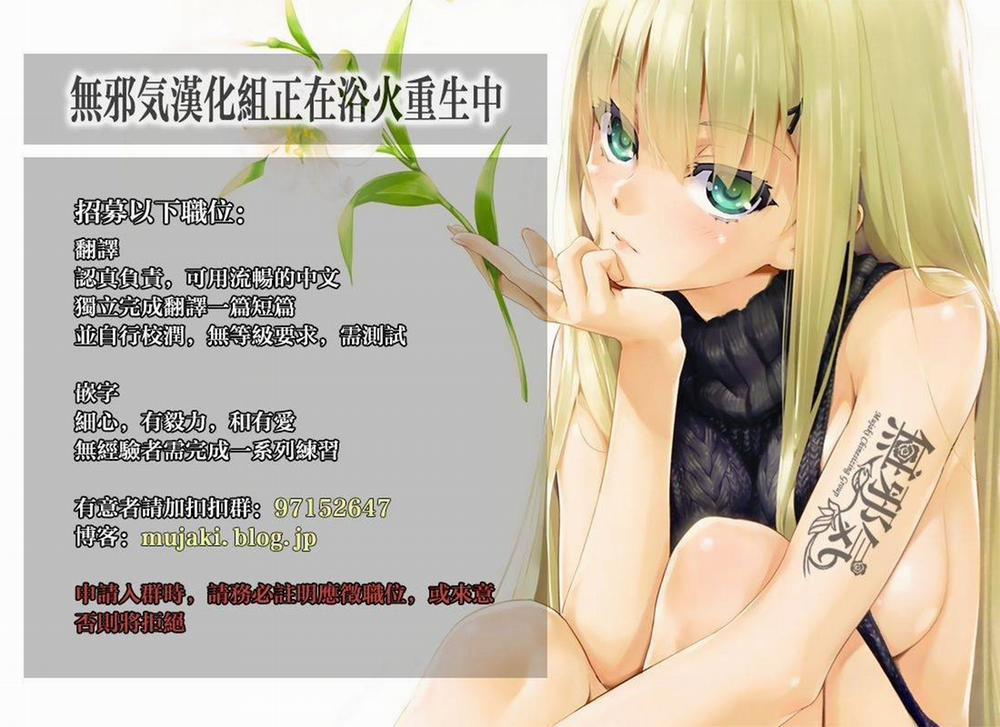 Shouwaru Henshuu Azato-san Chương Oneshot Trang 19