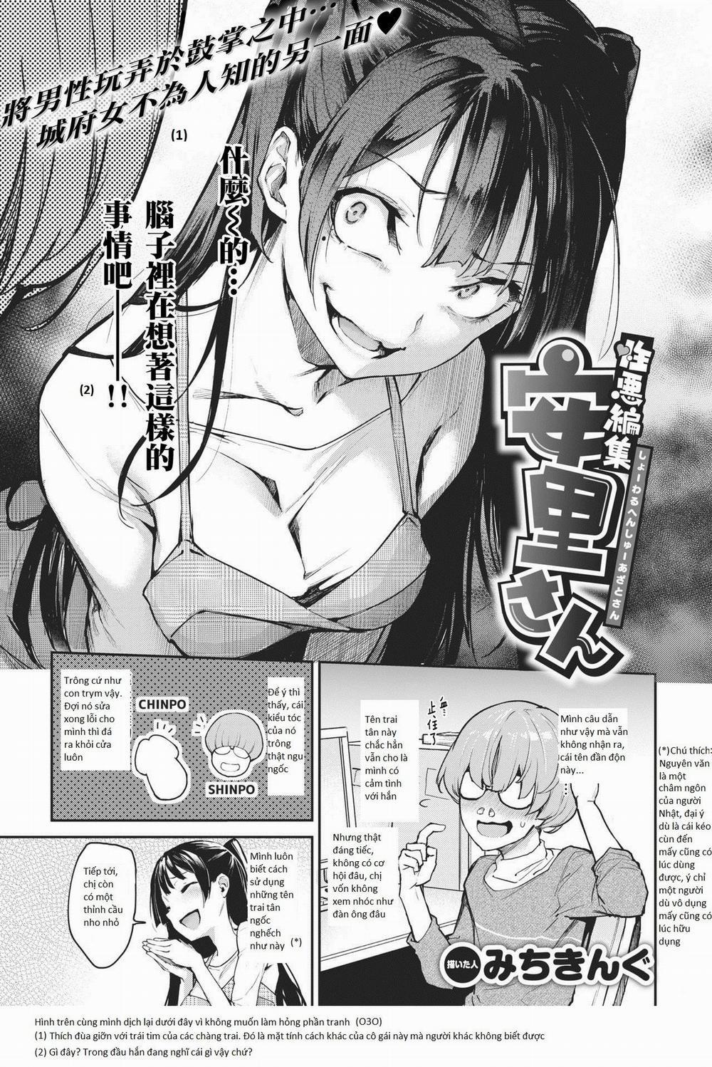 Shouwaru Henshuu Azato-san Chương Oneshot Trang 4