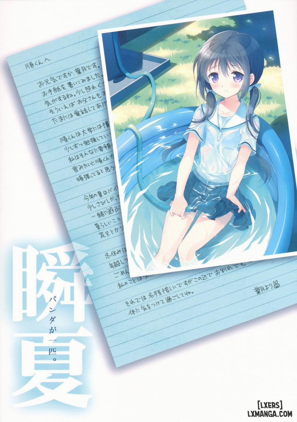 Shunka - Watashi to Ani no Natsuyasumi Oneshot trang 40