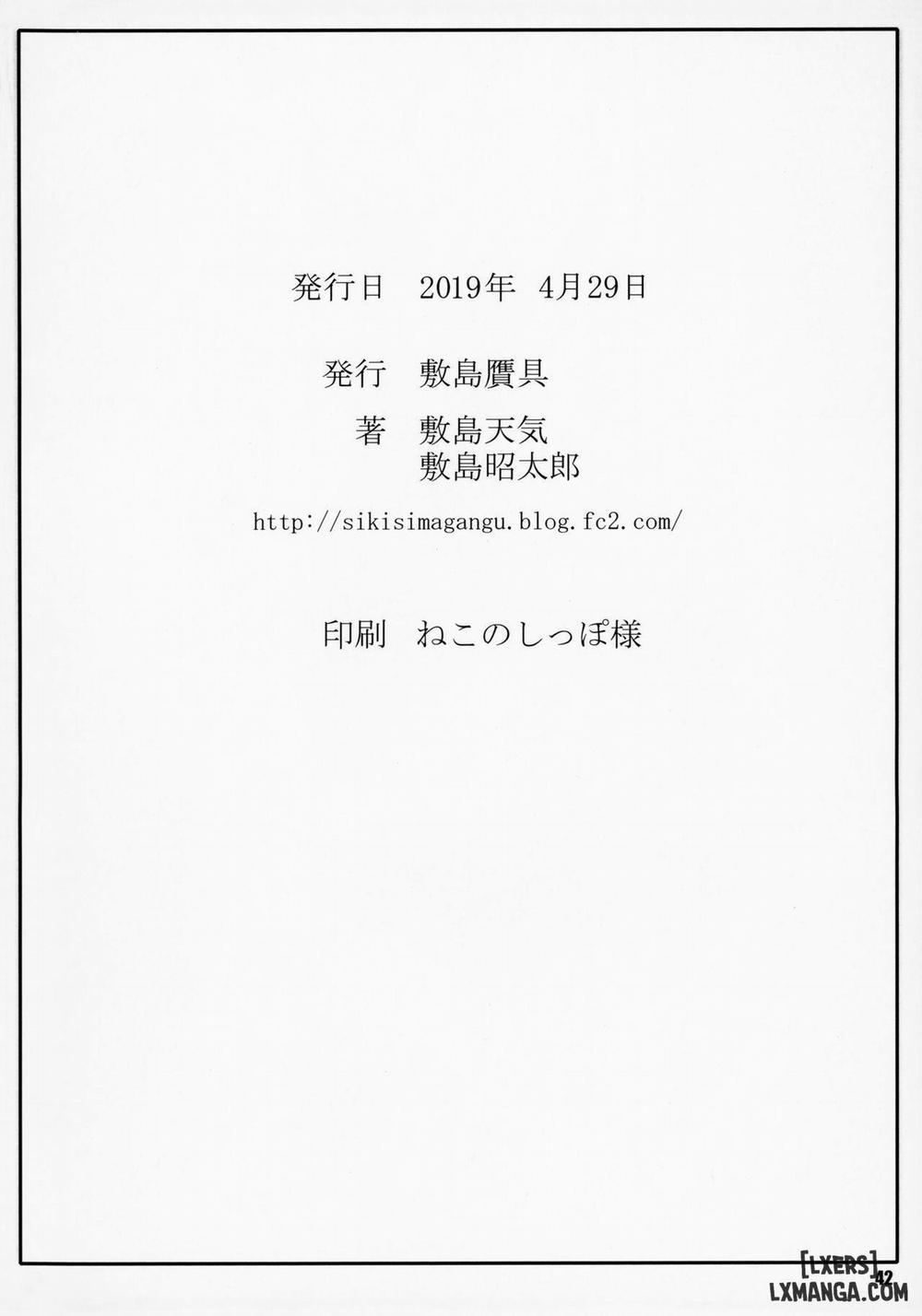 Shunrei Kanshou I Oneshot trang 40