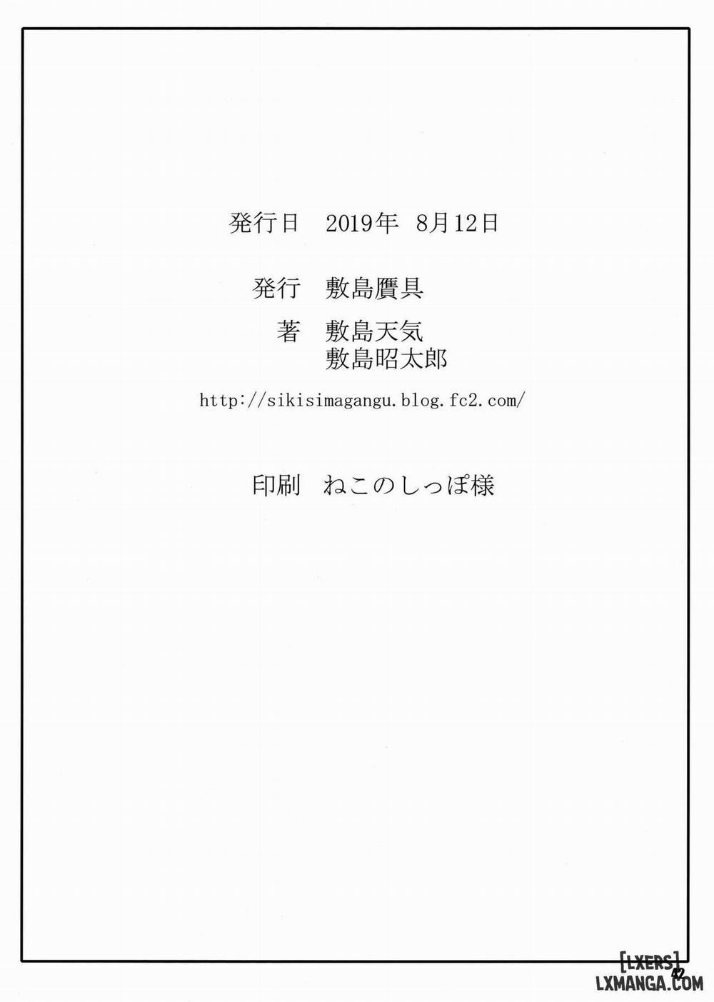 Shunrei Kanshou II Oneshot trang 40