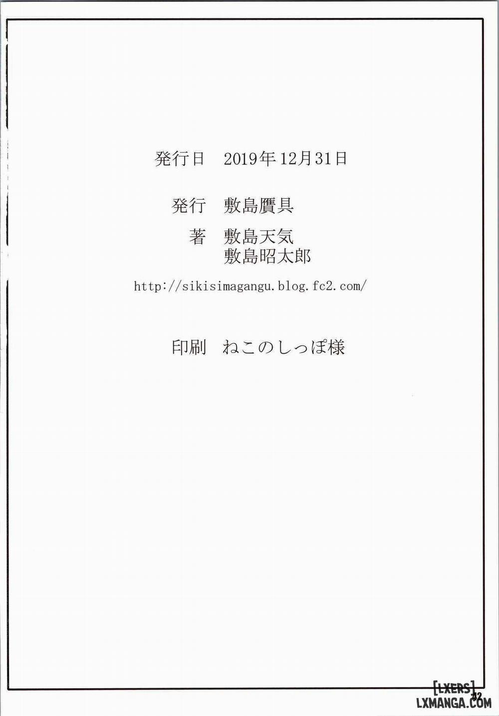 Shunrei Kanshou III Oneshot trang 40