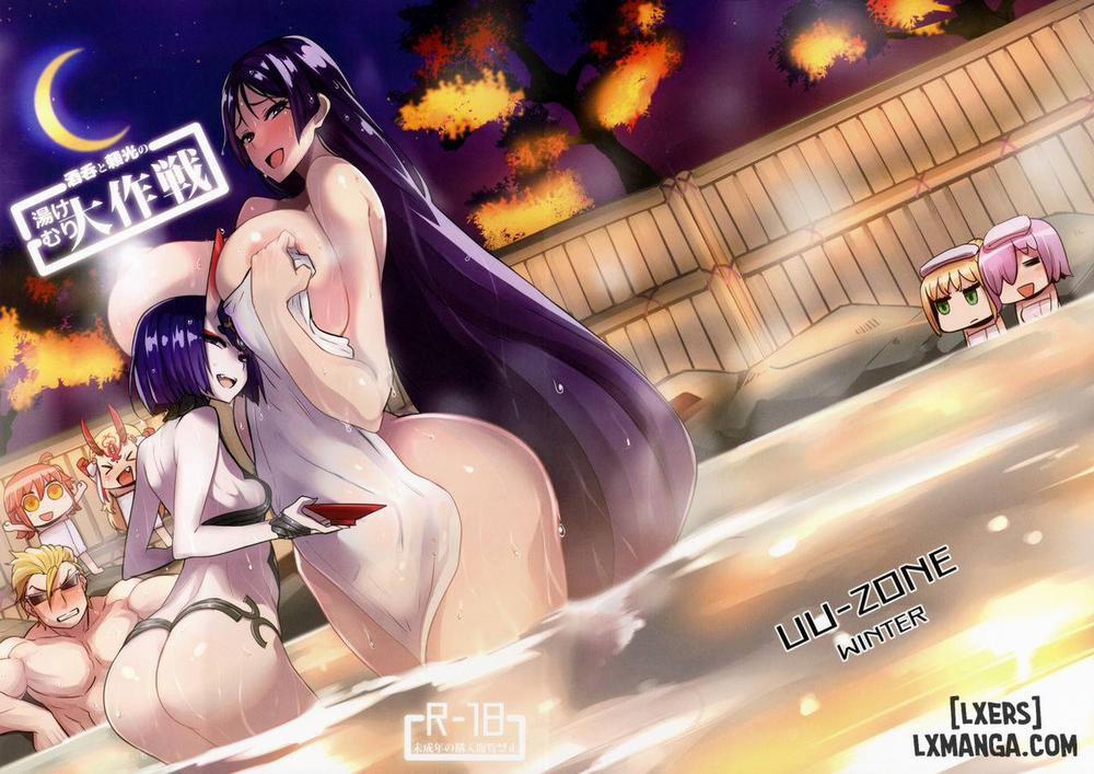 Shuten to Raikou no Yukemuri Daisakusen Chương Oneshot Trang 27