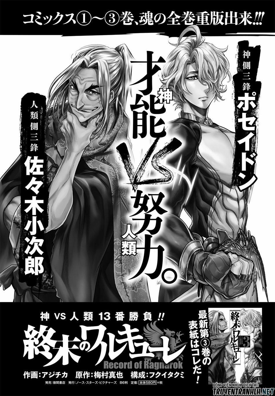 Shuumatsu No Valkyrie 16 trang 2