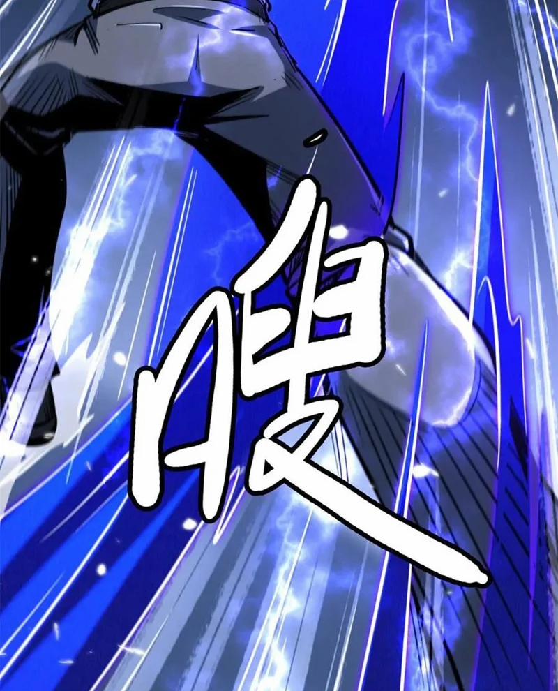 Siêu Cấp Thần Cơ Nhân 324 trang 54