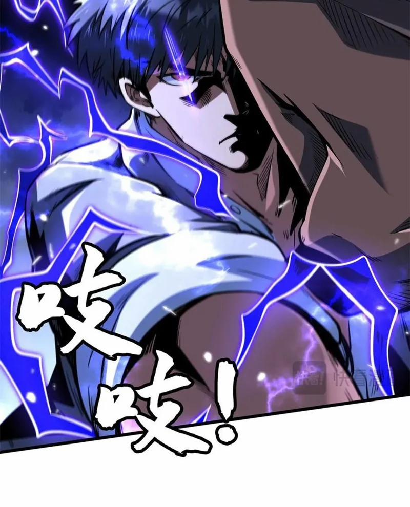 Siêu Cấp Thần Cơ Nhân 324 trang 58