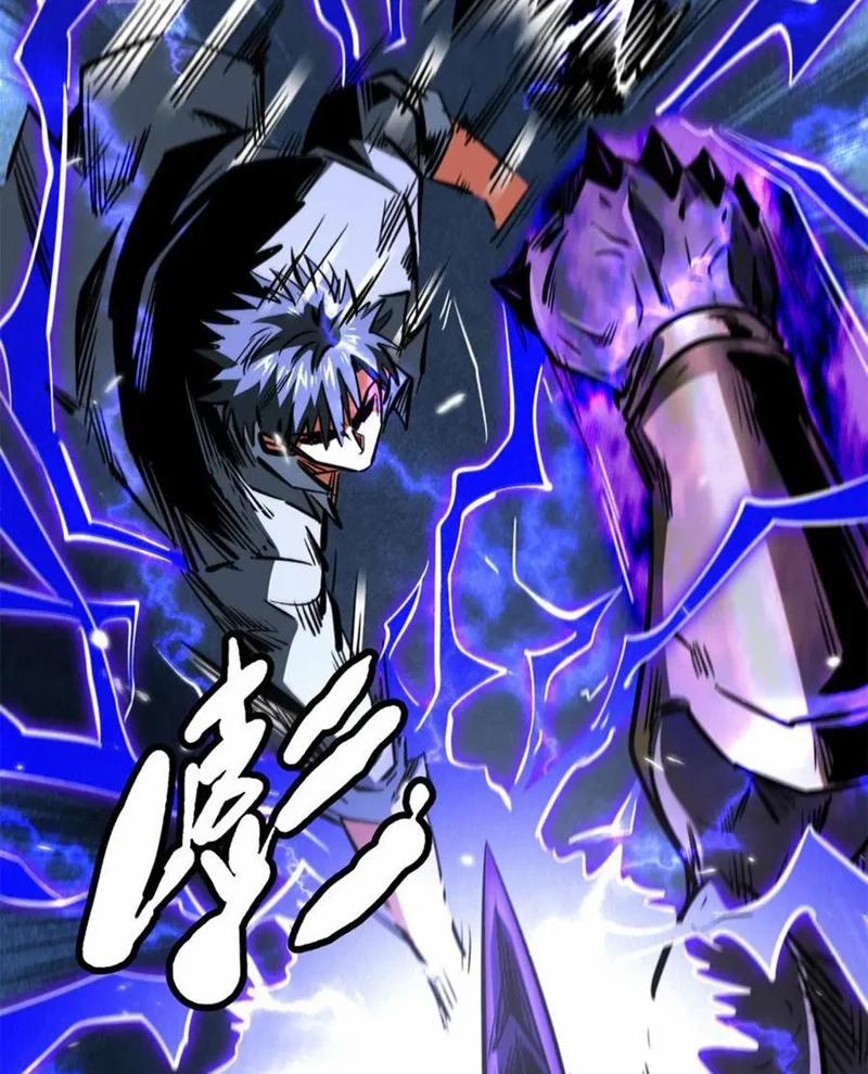 Siêu Cấp Thần Cơ Nhân 324 trang 60