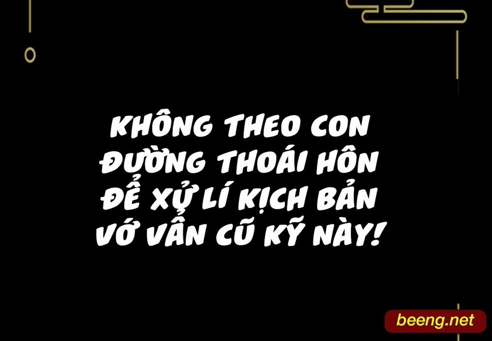 Siêu Cấp Thôn Phệ Hệ Thống Chương 1 Trang 7