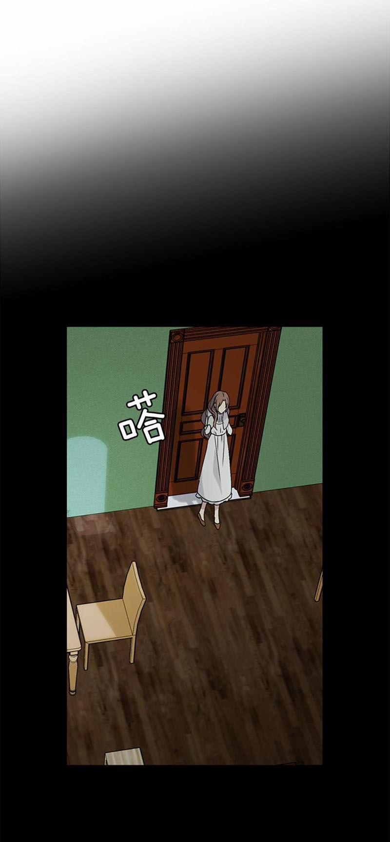 Siêu Năng Lực Của Thị Nữ 12 trang 44