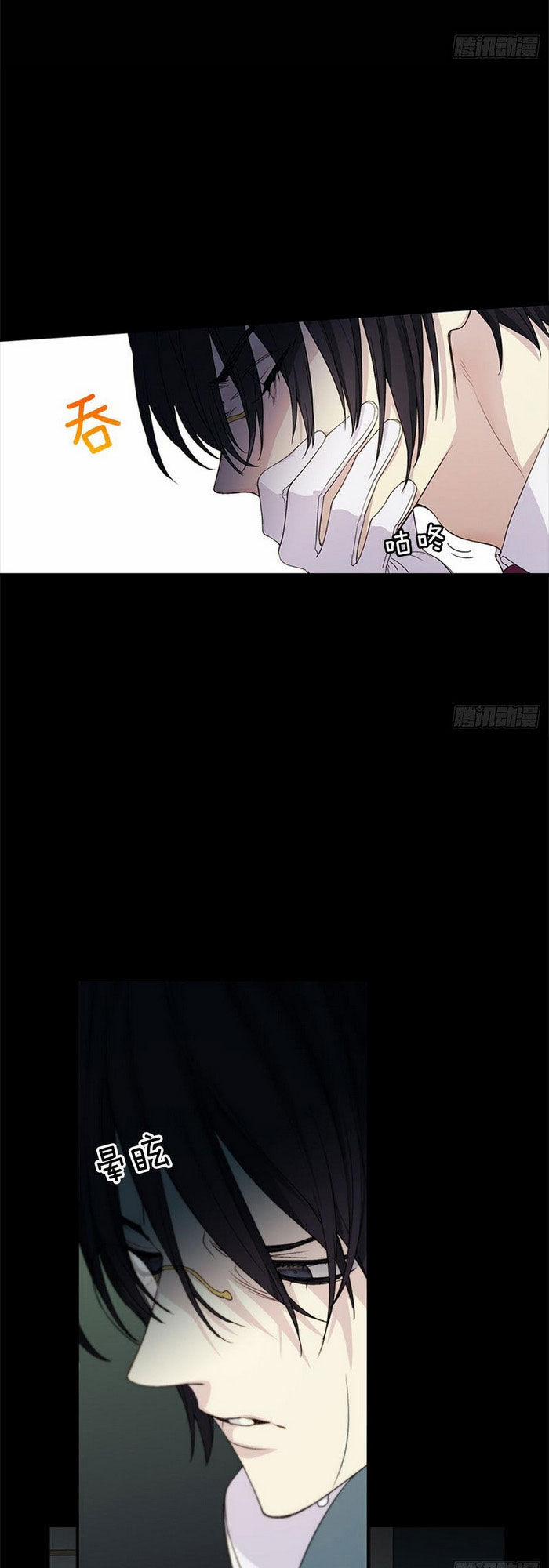 Siêu Năng Lực Của Thị Nữ 17 trang 13