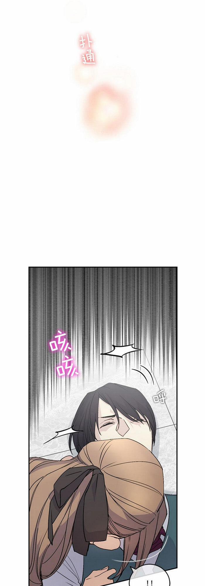 Siêu Năng Lực Của Thị Nữ 17 trang 30