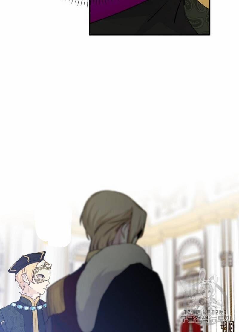 Siêu Năng Lực Của Thị Nữ 30 trang 15