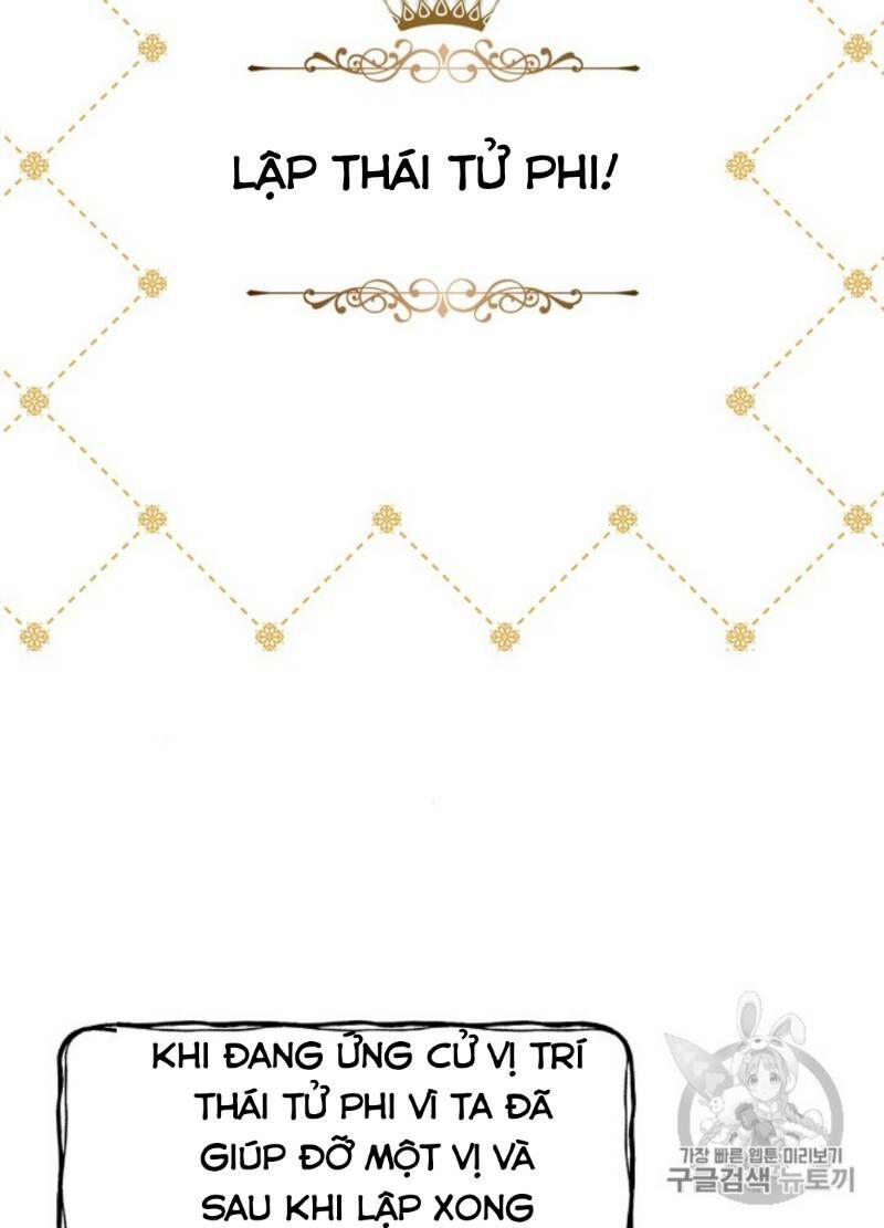 Siêu Năng Lực Của Thị Nữ 30 trang 47