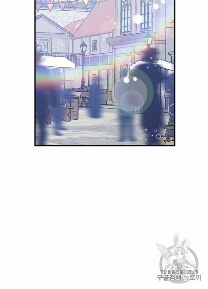 Siêu Năng Lực Của Thị Nữ 31 trang 1