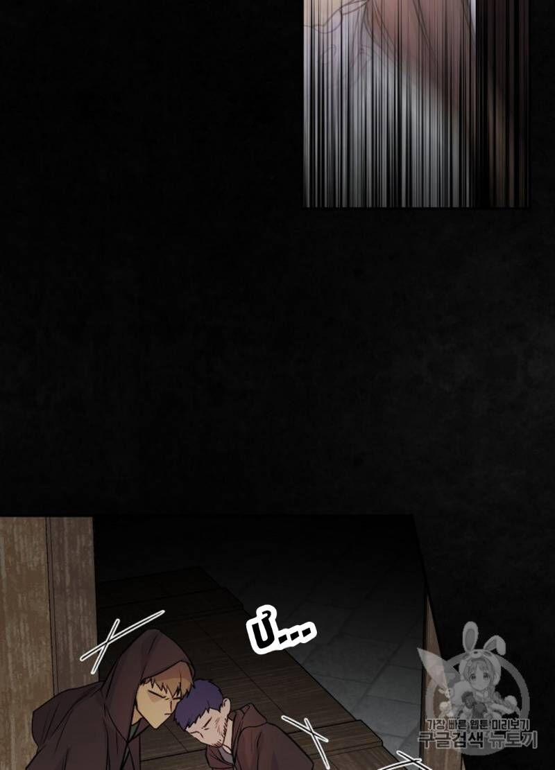 Siêu Năng Lực Của Thị Nữ 31 trang 54