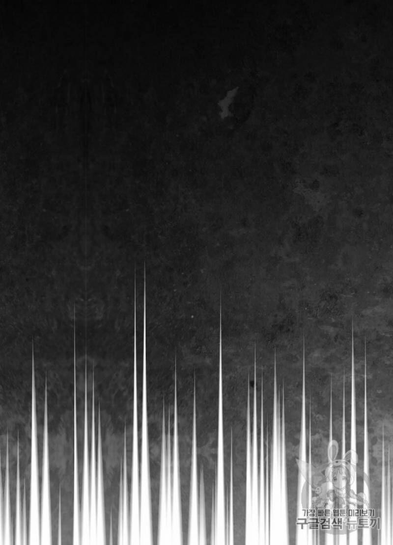 Siêu Năng Lực Của Thị Nữ 31 trang 59