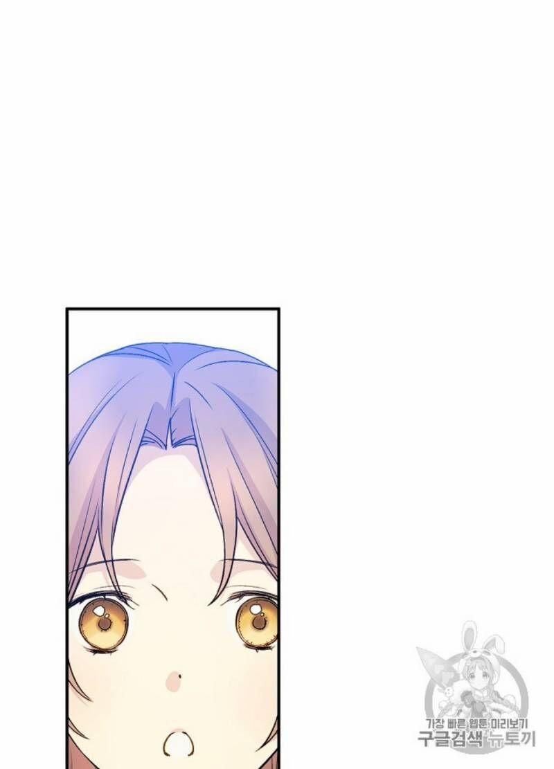 Siêu Năng Lực Của Thị Nữ 31 trang 6