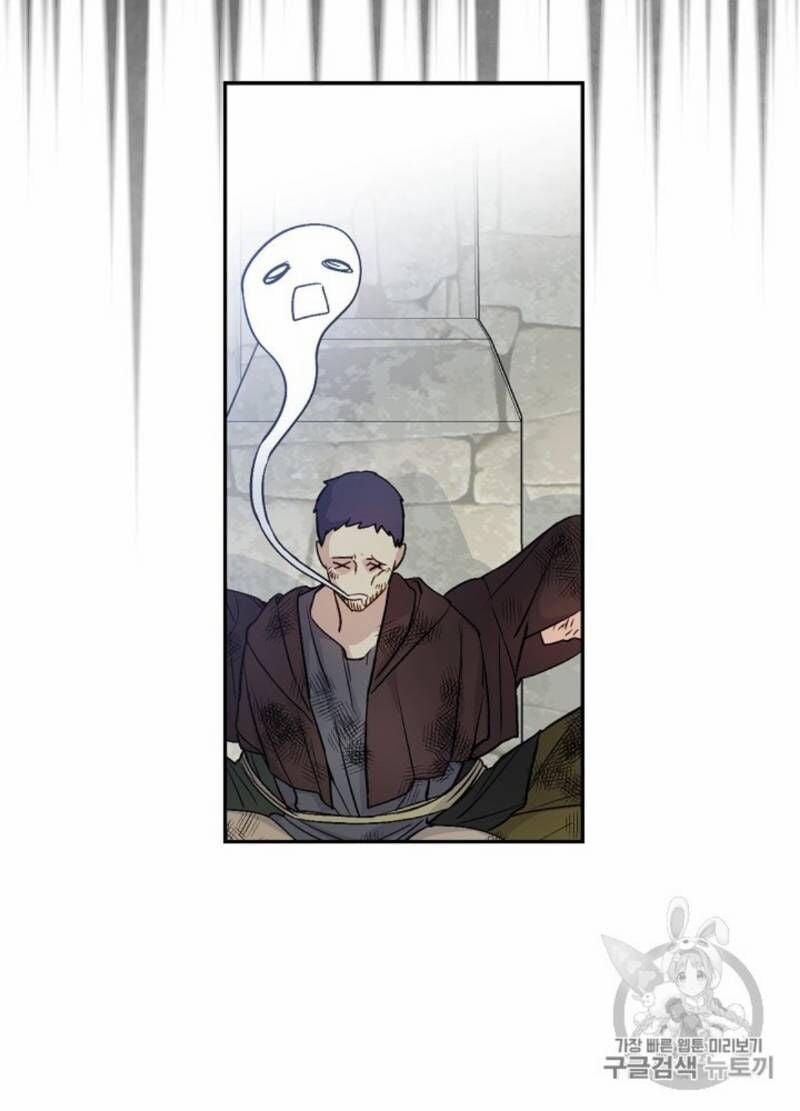 Siêu Năng Lực Của Thị Nữ 31 trang 60