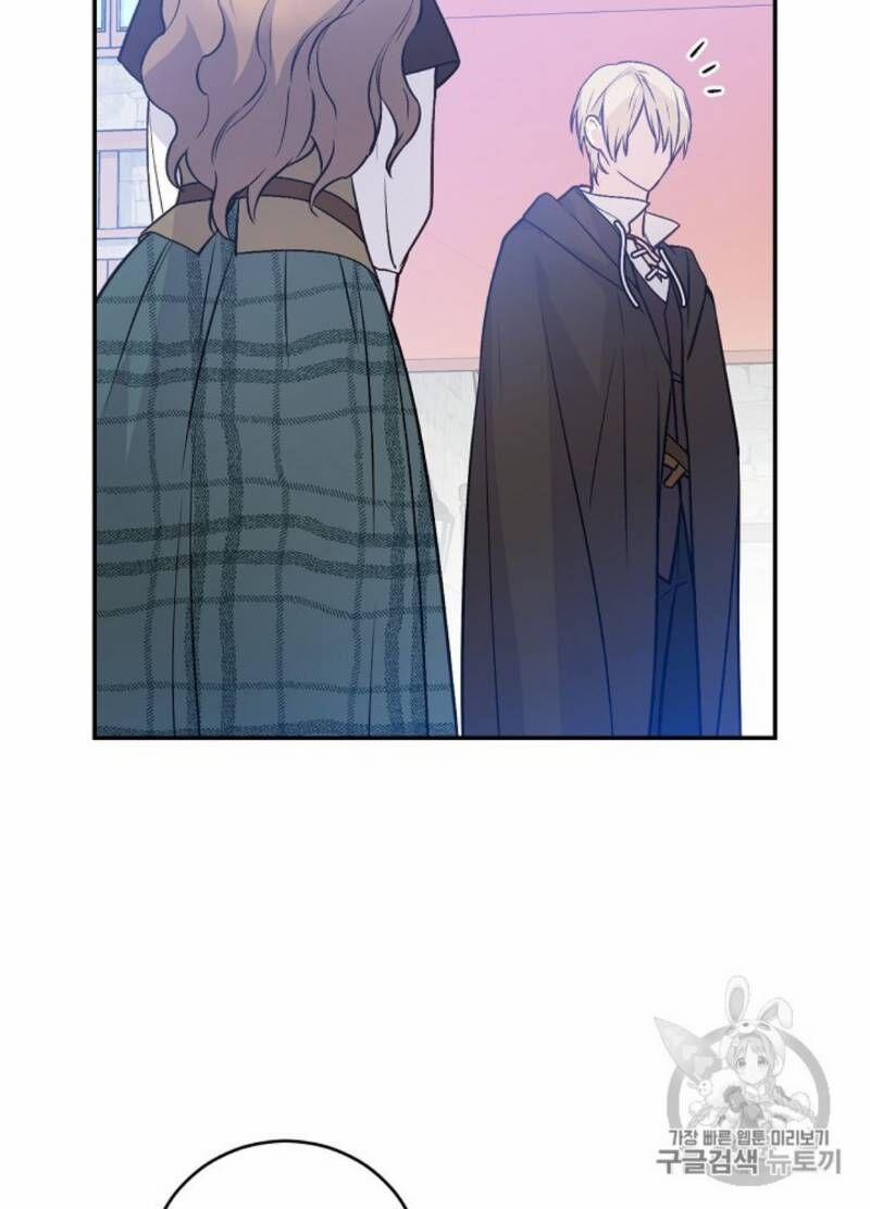 Siêu Năng Lực Của Thị Nữ 31 trang 63