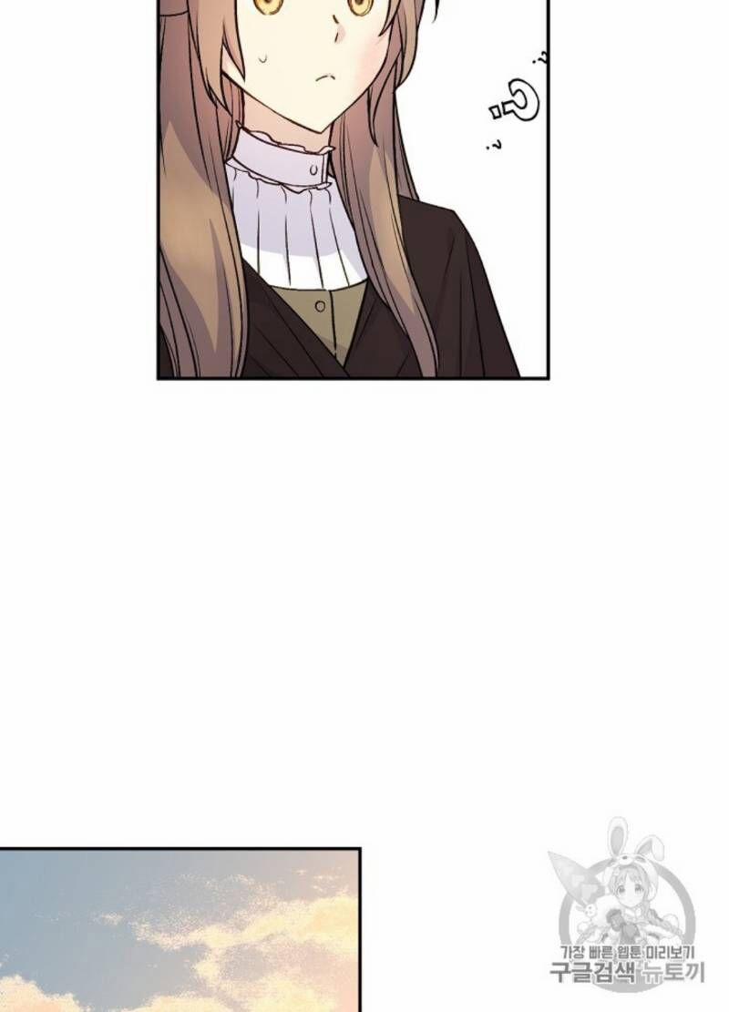 Siêu Năng Lực Của Thị Nữ 31 trang 83