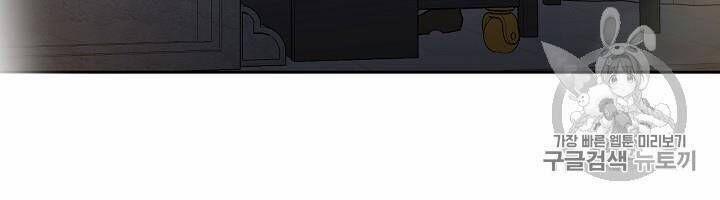 Siêu Năng Lực Của Thị Nữ 33 trang 29