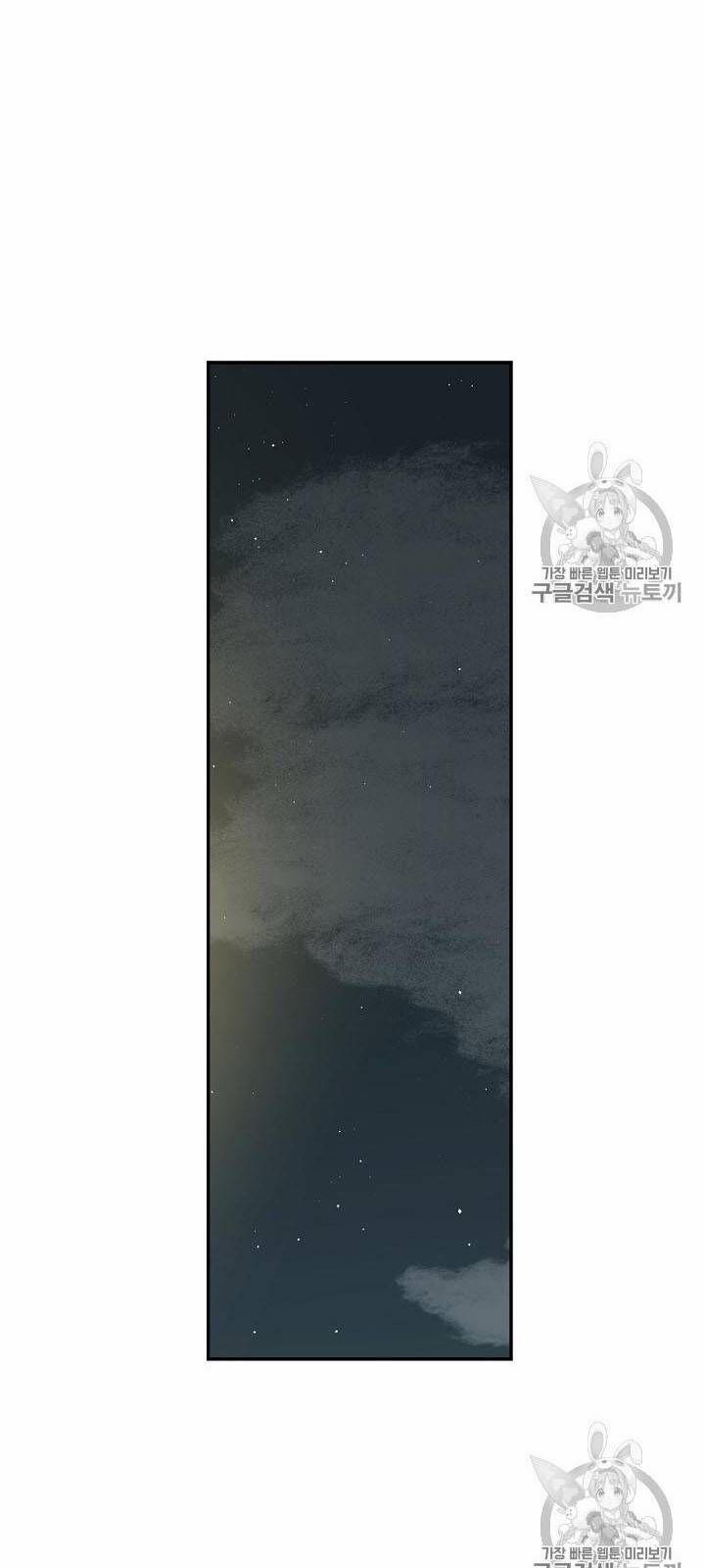 Siêu Năng Lực Của Thị Nữ 33 trang 44