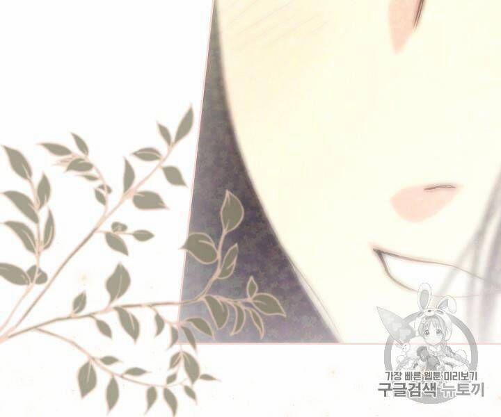 Siêu Năng Lực Của Thị Nữ 34 trang 63