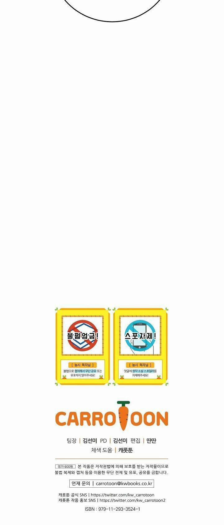 Siêu Năng Lực Của Thị Nữ 43 trang 56