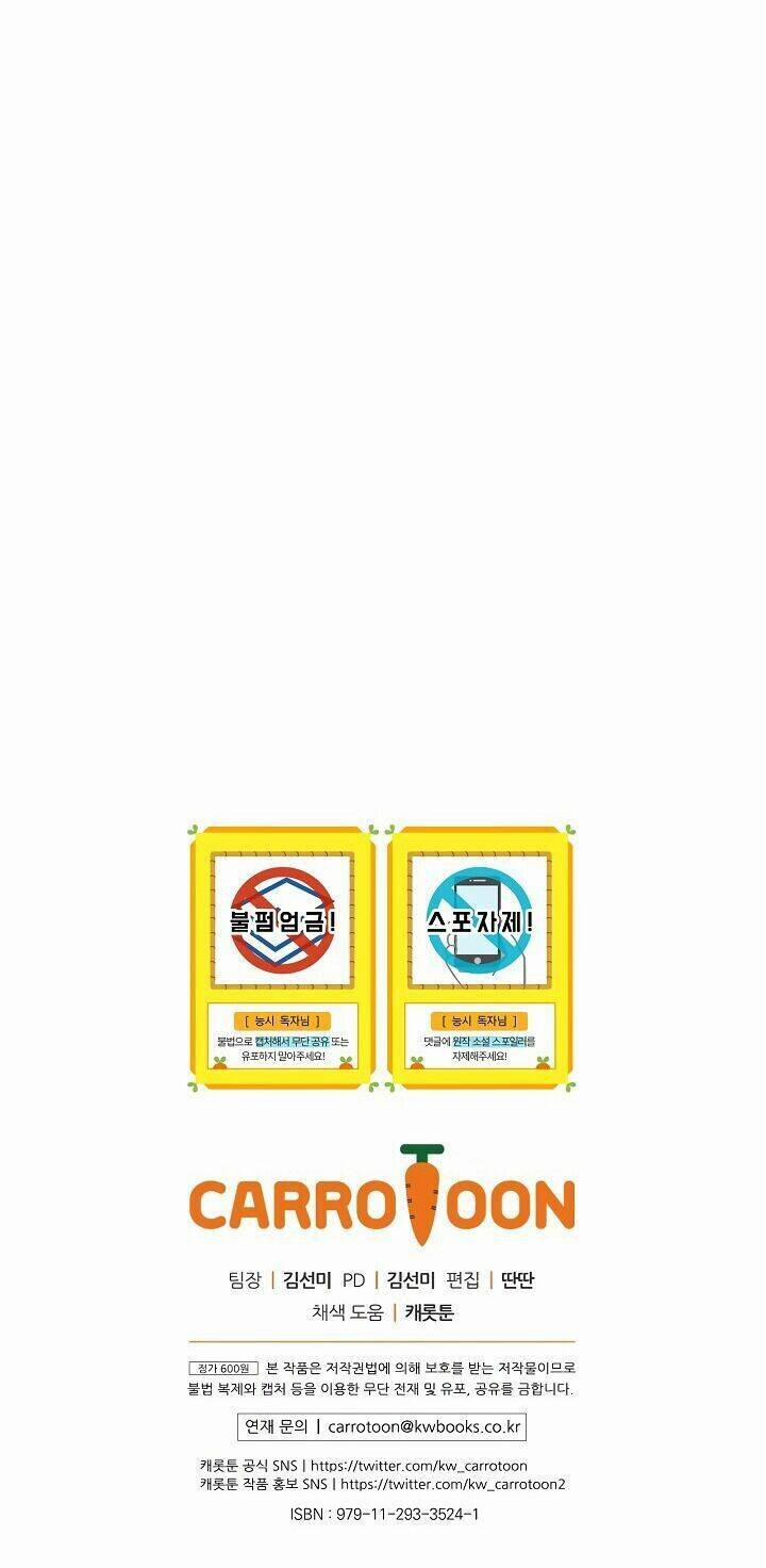 Siêu Năng Lực Của Thị Nữ 44 trang 58