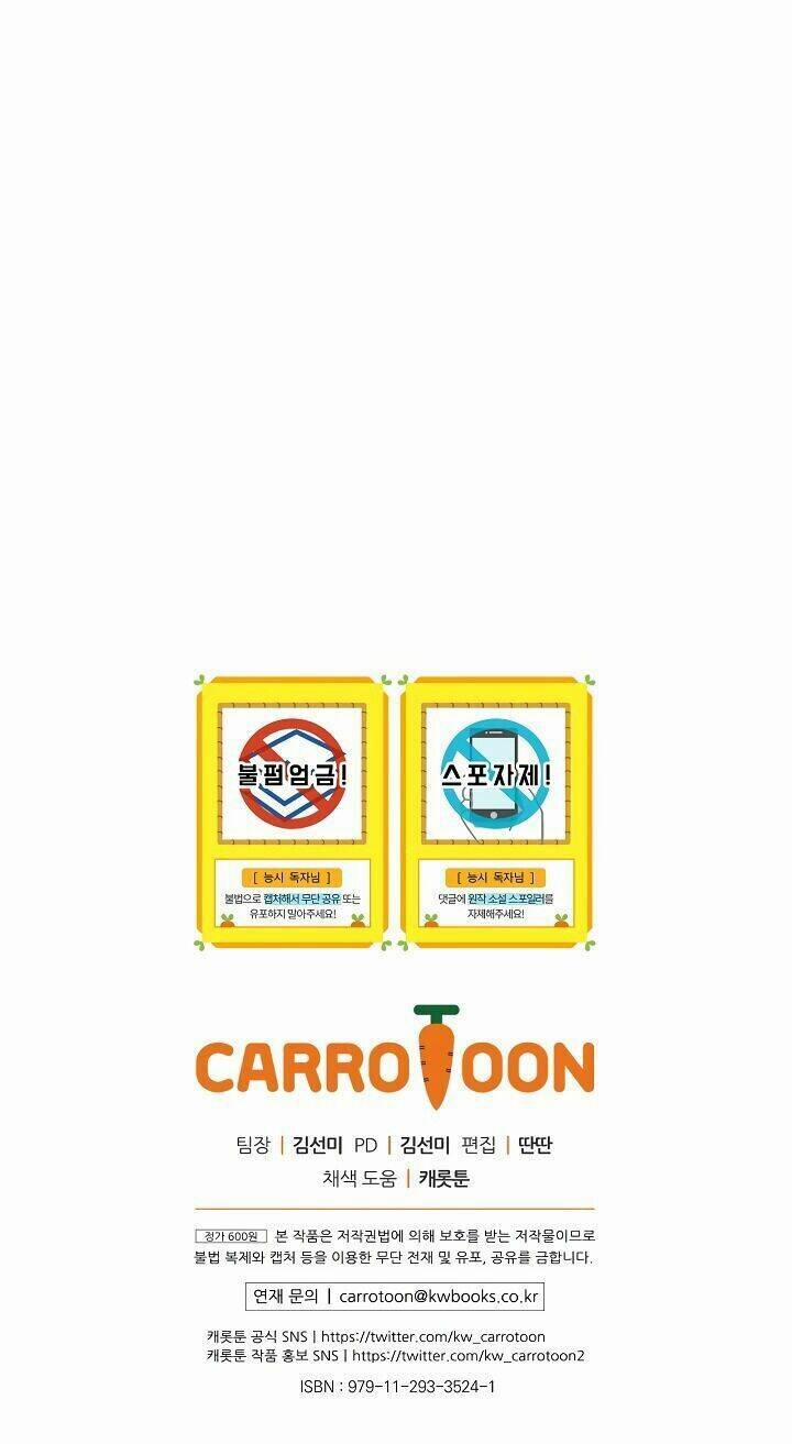 Siêu Năng Lực Của Thị Nữ 45 trang 51