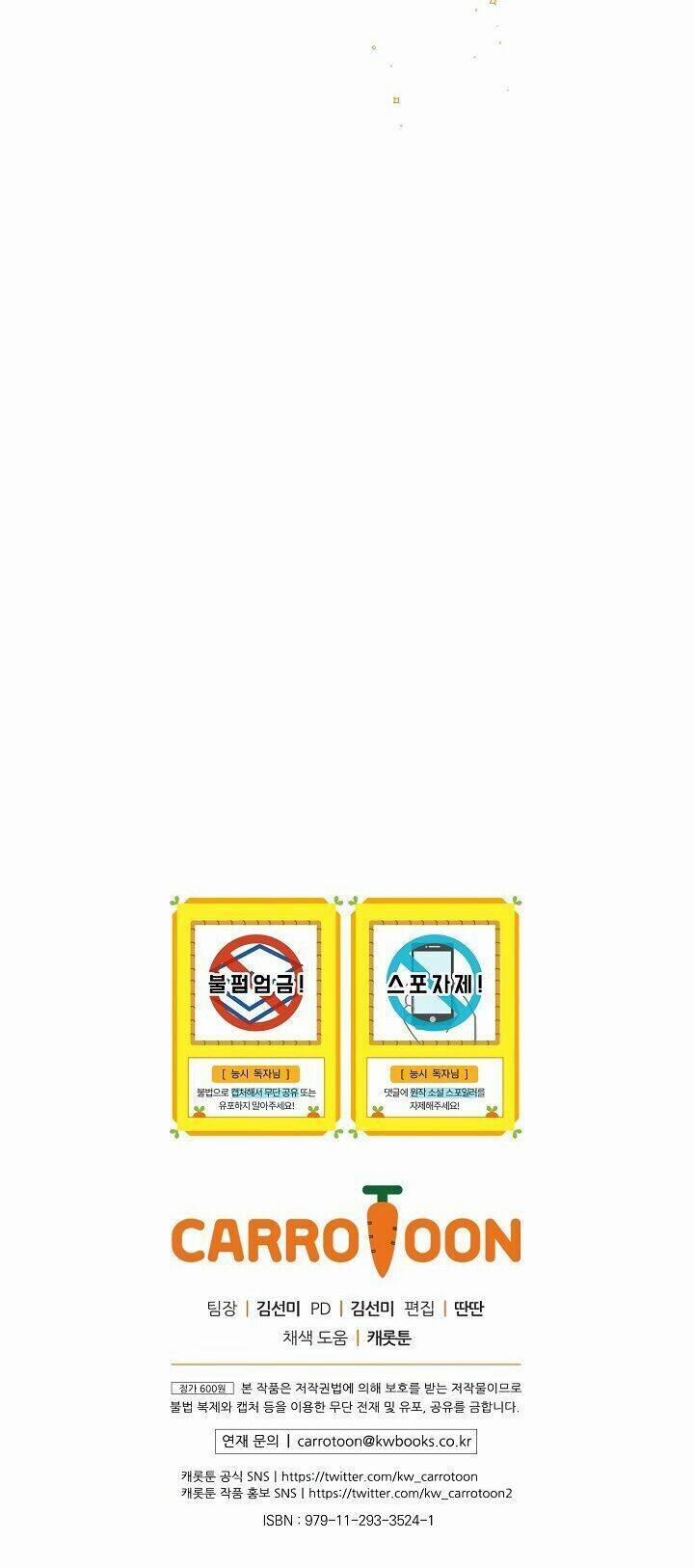 Siêu Năng Lực Của Thị Nữ 46 trang 56