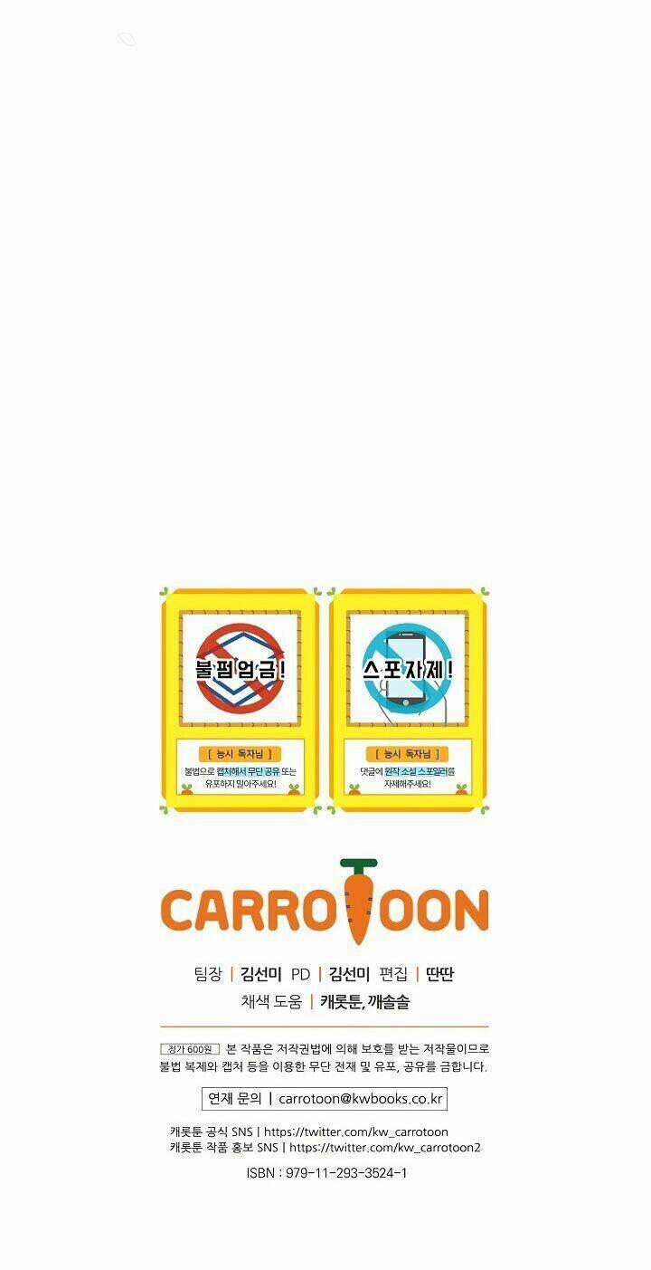 Siêu Năng Lực Của Thị Nữ 48 trang 73