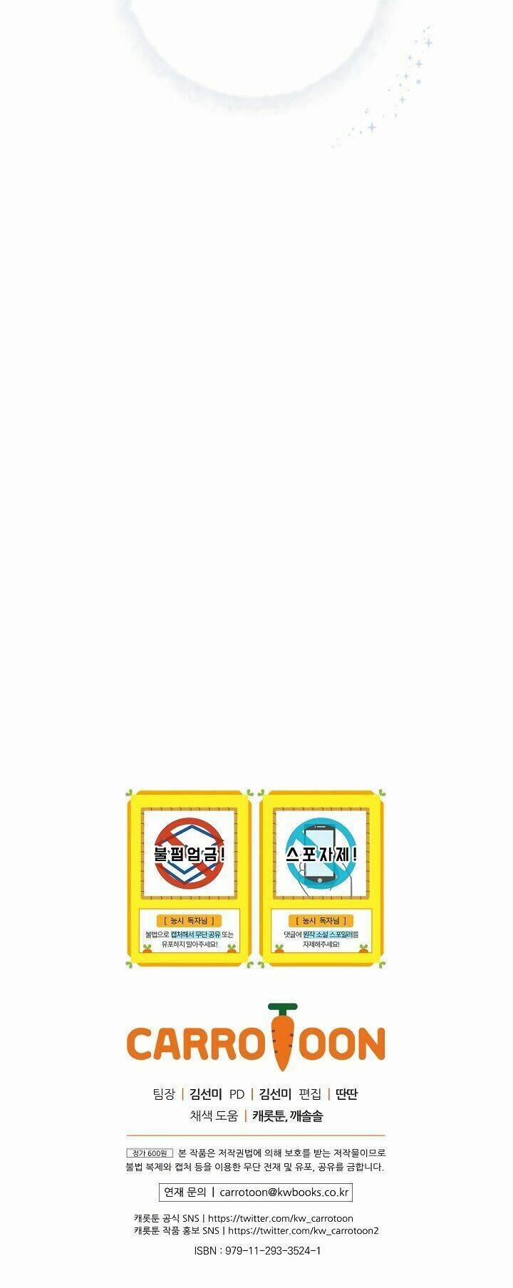 Siêu Năng Lực Của Thị Nữ 50 trang 62