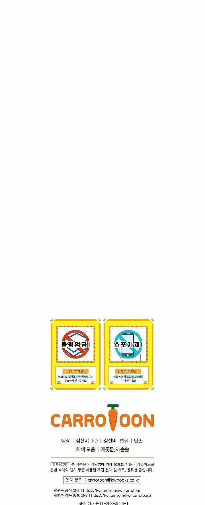 Siêu Năng Lực Của Thị Nữ 51 trang 72