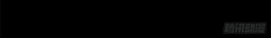 Siêu Năng Lực Của Thị Nữ 6 trang 47