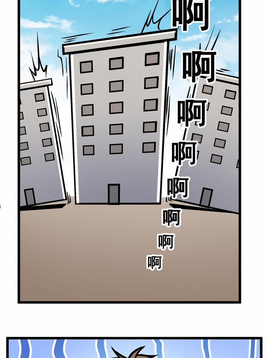 Siêu Phàm Sát Thần 36 trang 47