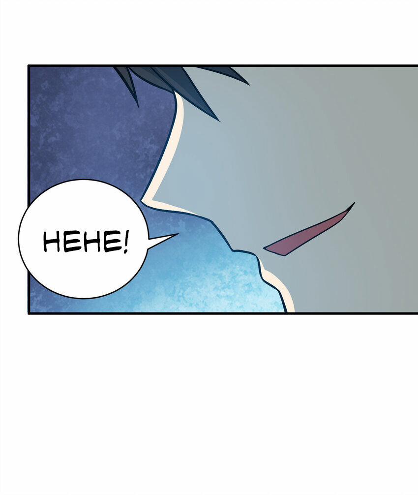 Siêu Phàm Sát Thần 49 trang 34